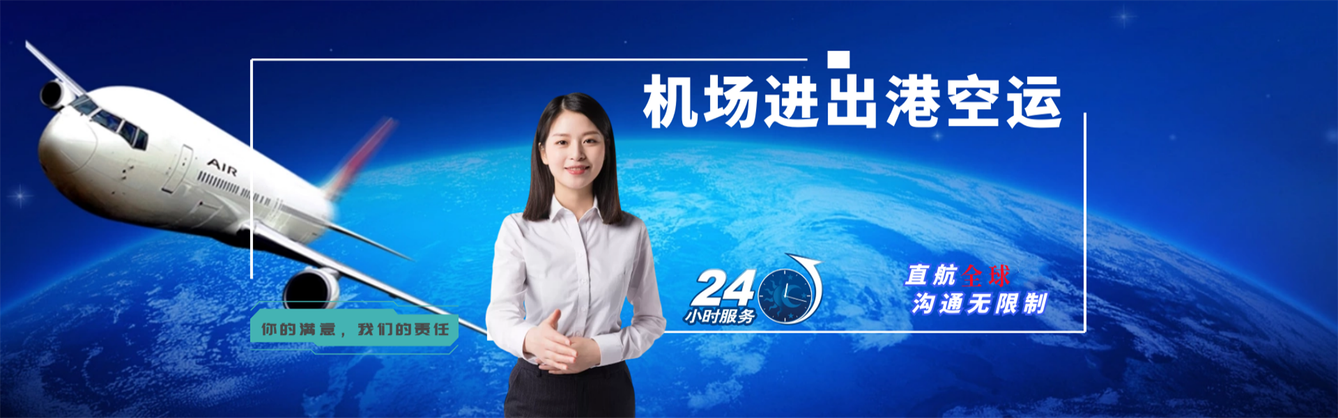宜丰到保加利亚物流公司-宜丰至保加利亚物流专线-宜丰空运到保加利亚-优时通物流有限公司