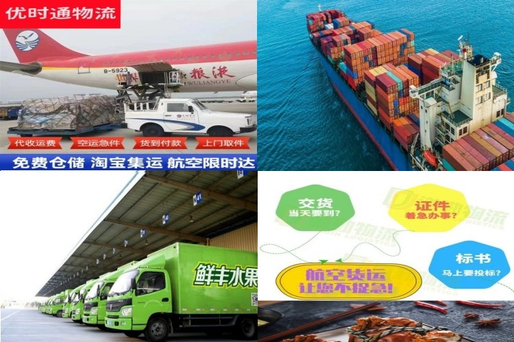 宜丰到保加利亚航空货运公司-宜丰到保加利亚物流专线